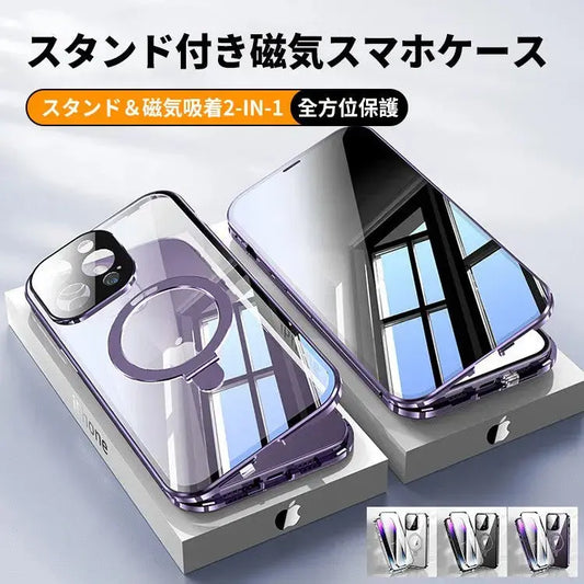 Magnetic Glide Case Hair & Kisses Outlet